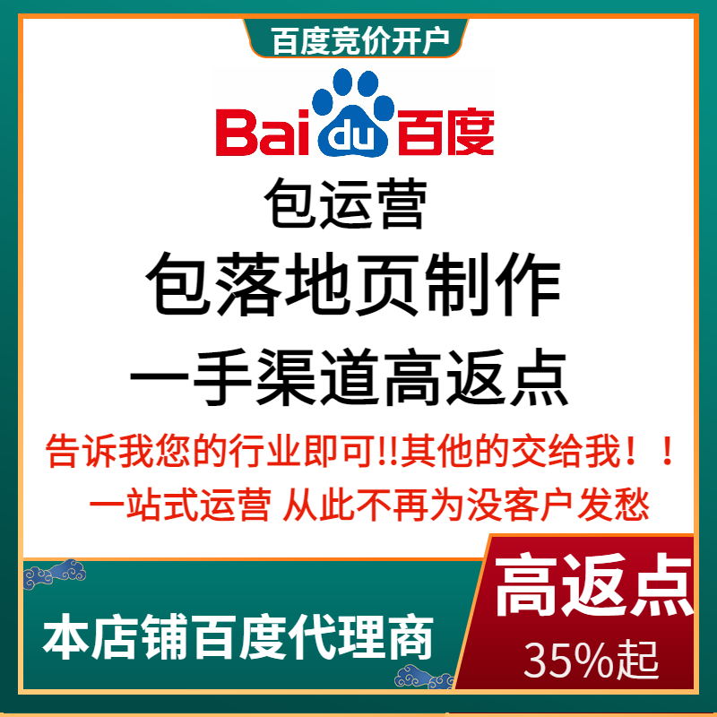 八步流量卡腾讯广点通高返点白单户